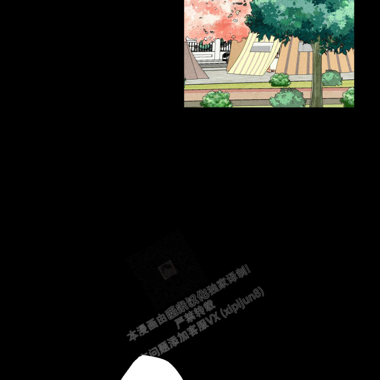 第5话13