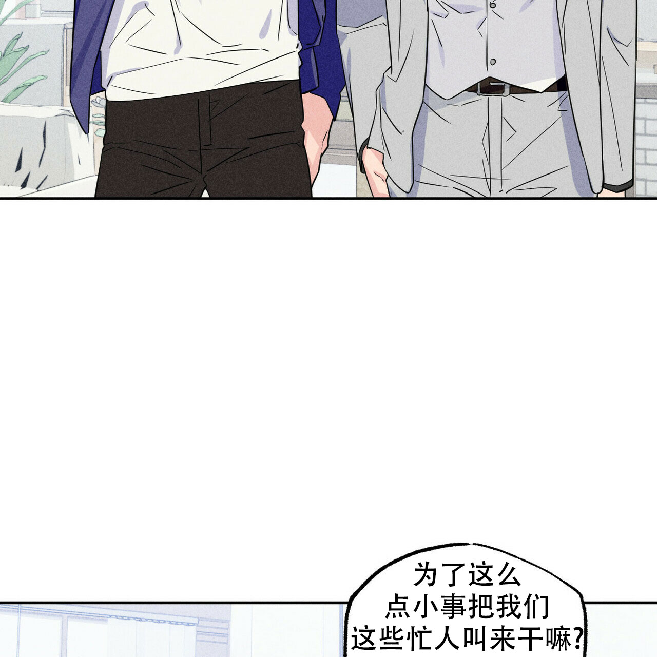 第3话29