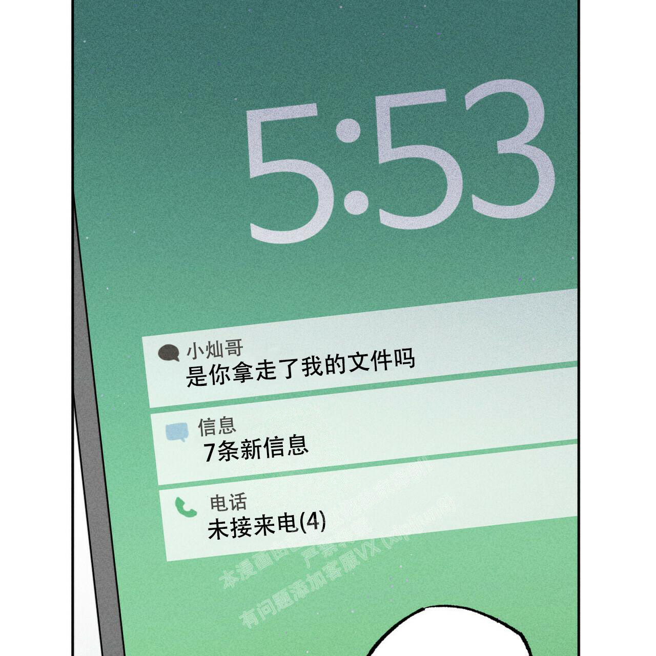 第5话47