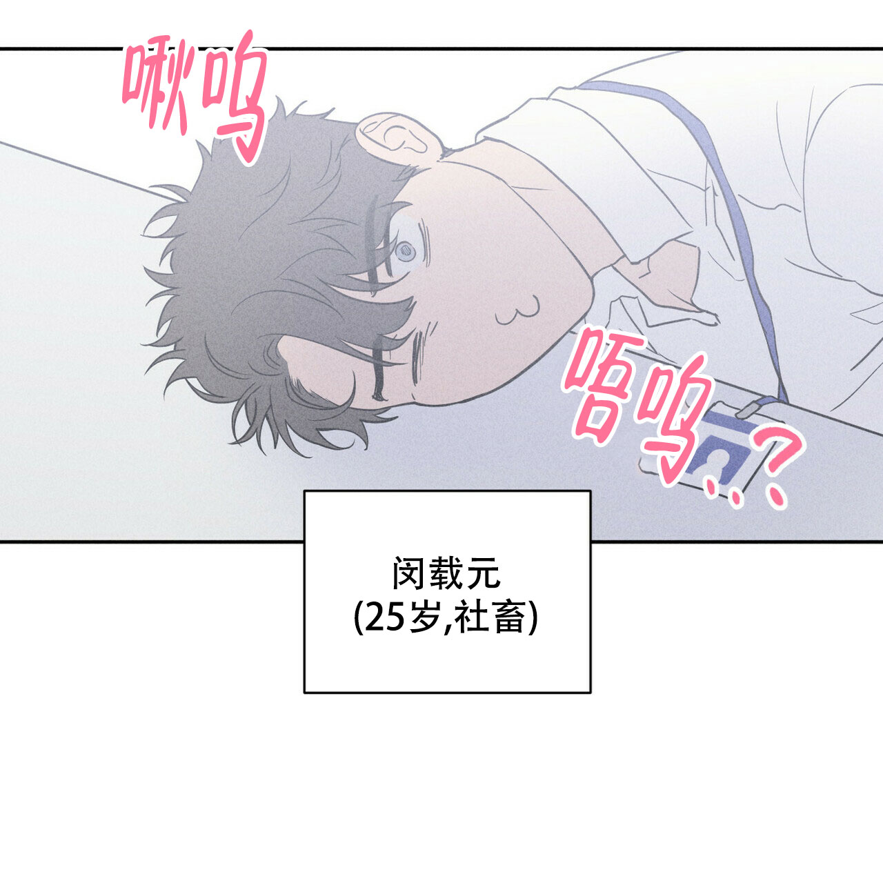 第1话4