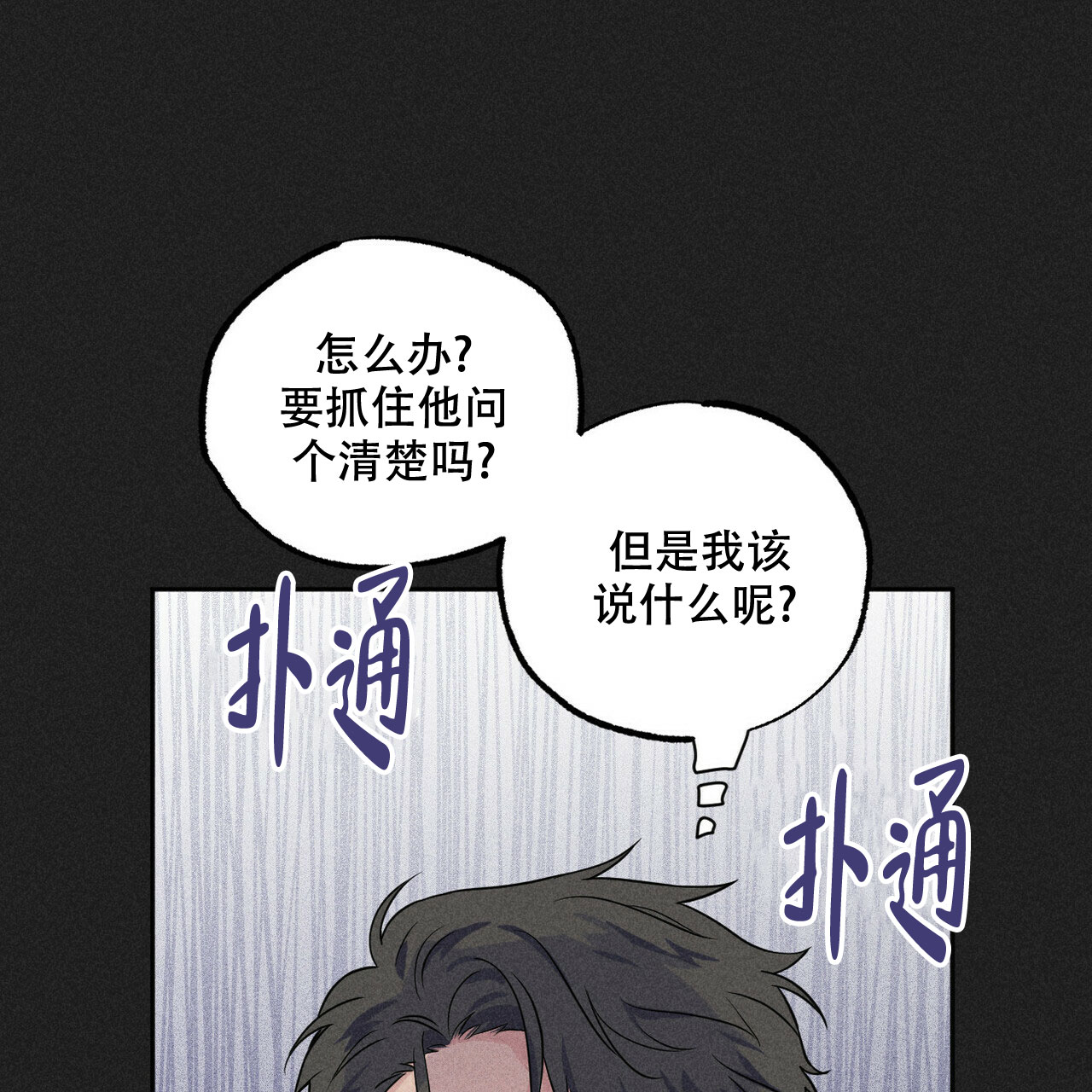 第3话9