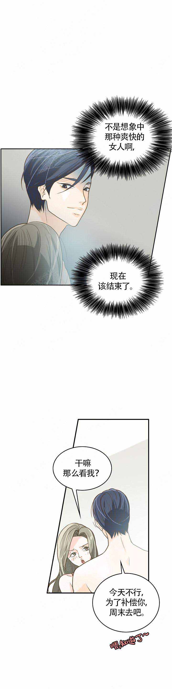 第8话12
