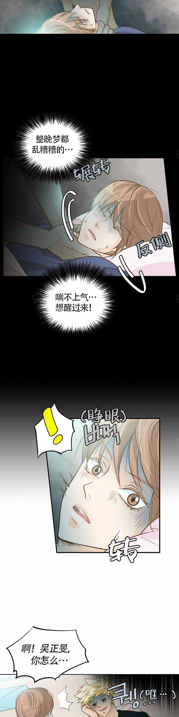 第7话2
