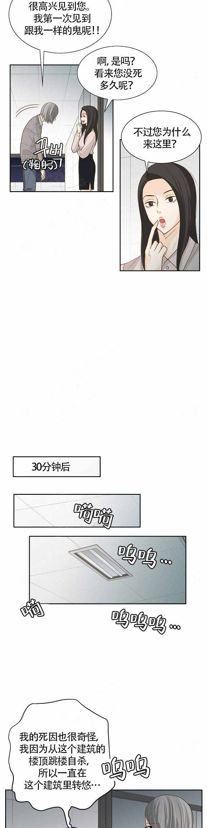 第19话2