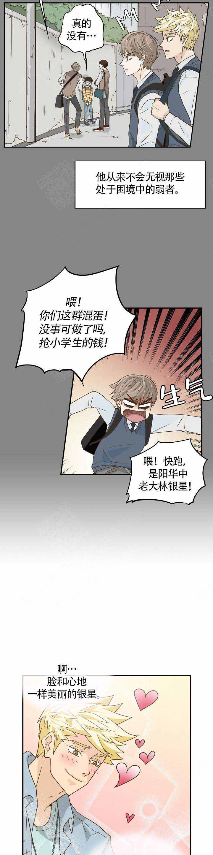 第15话13
