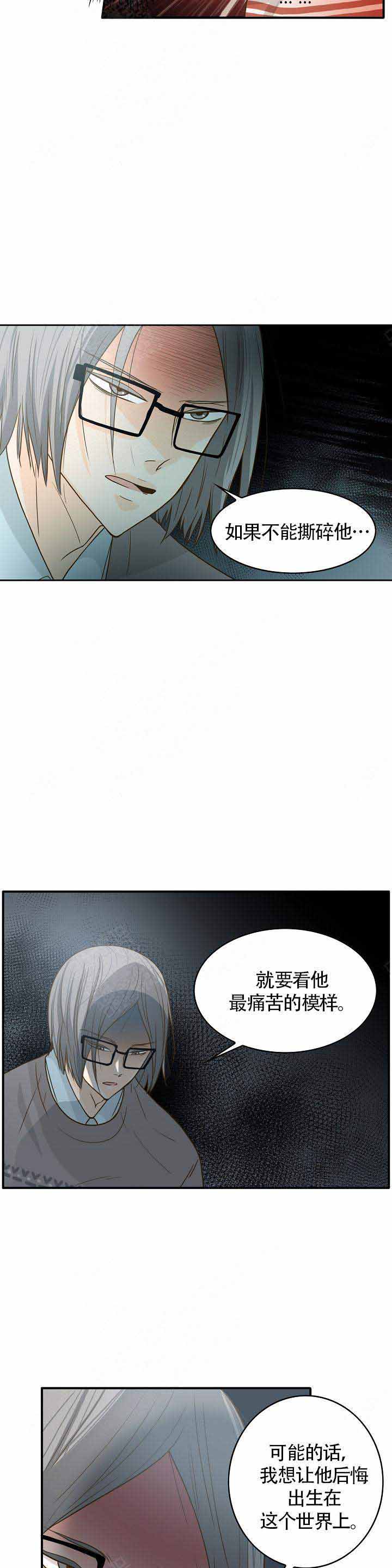 第13话6