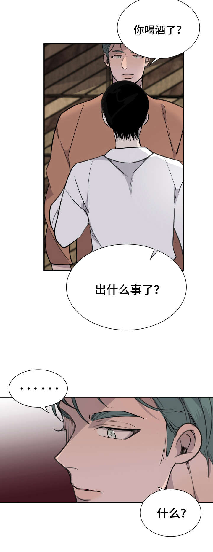 第15话6