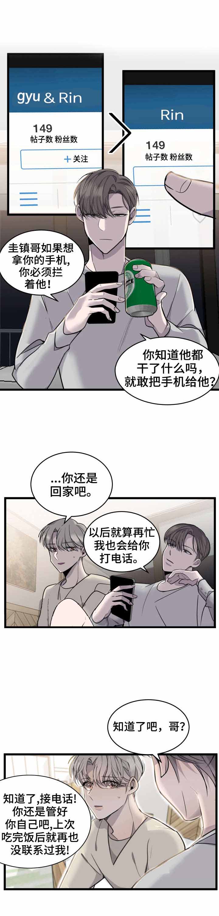 第21话10