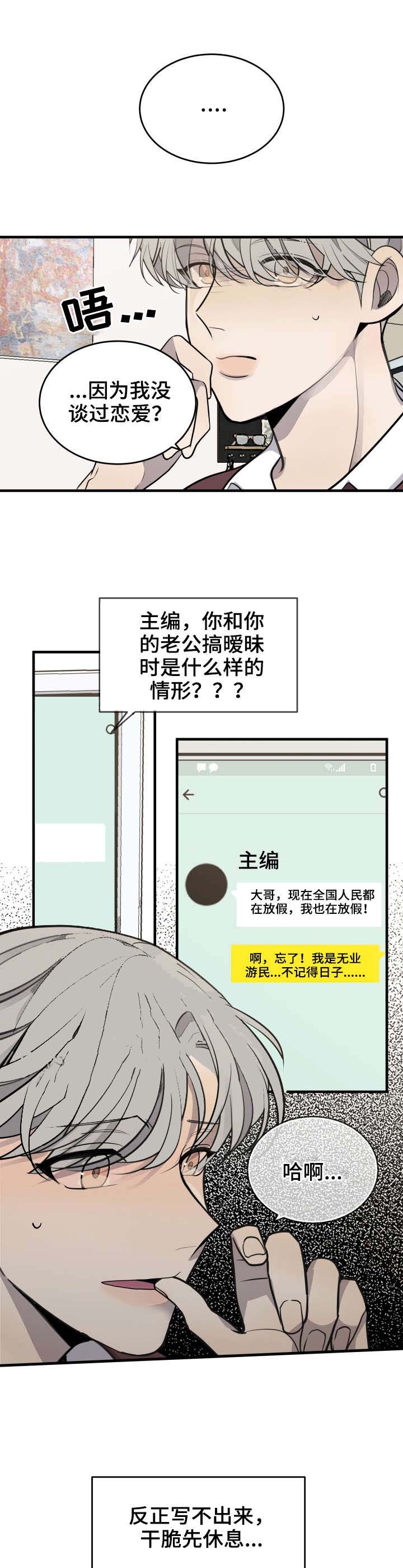 第33话1