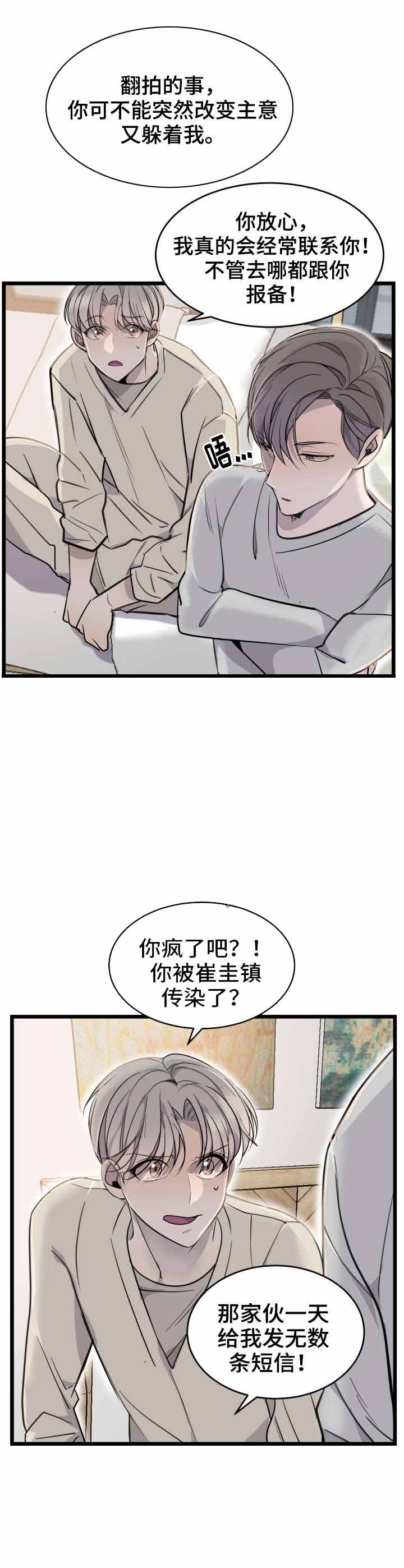 第21话11