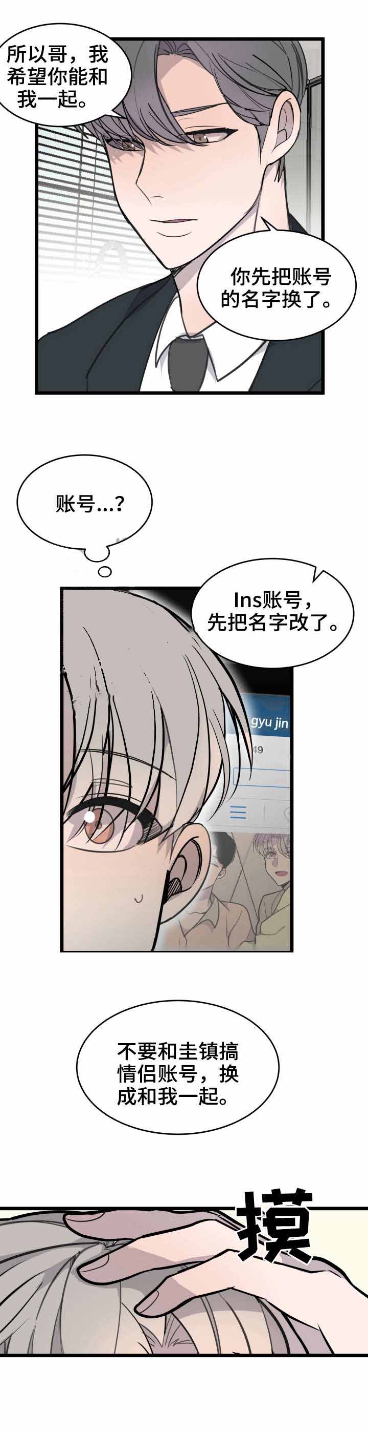 第21话2