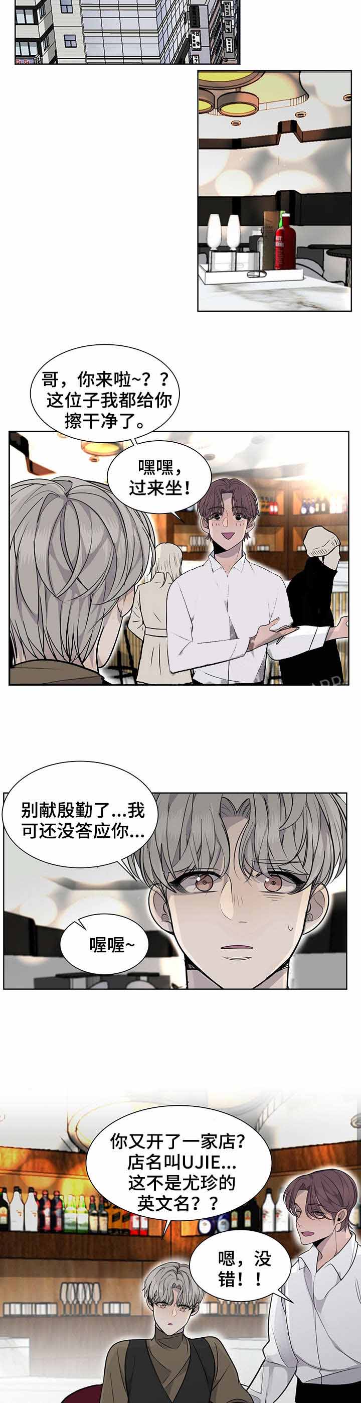 第12话9