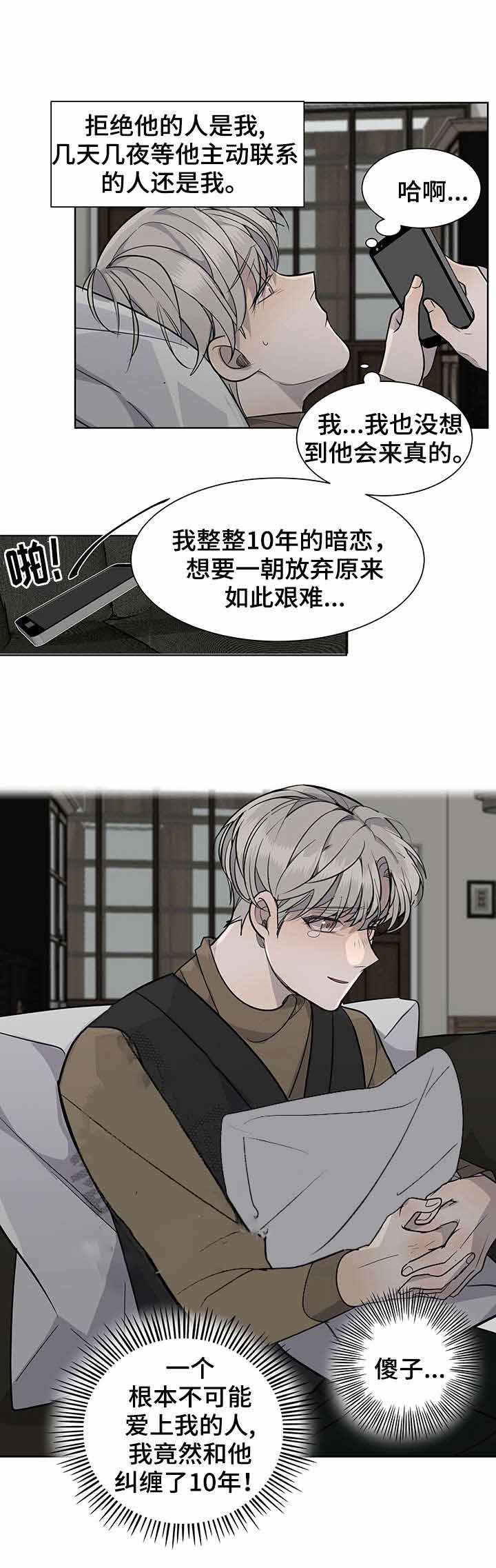 第12话6