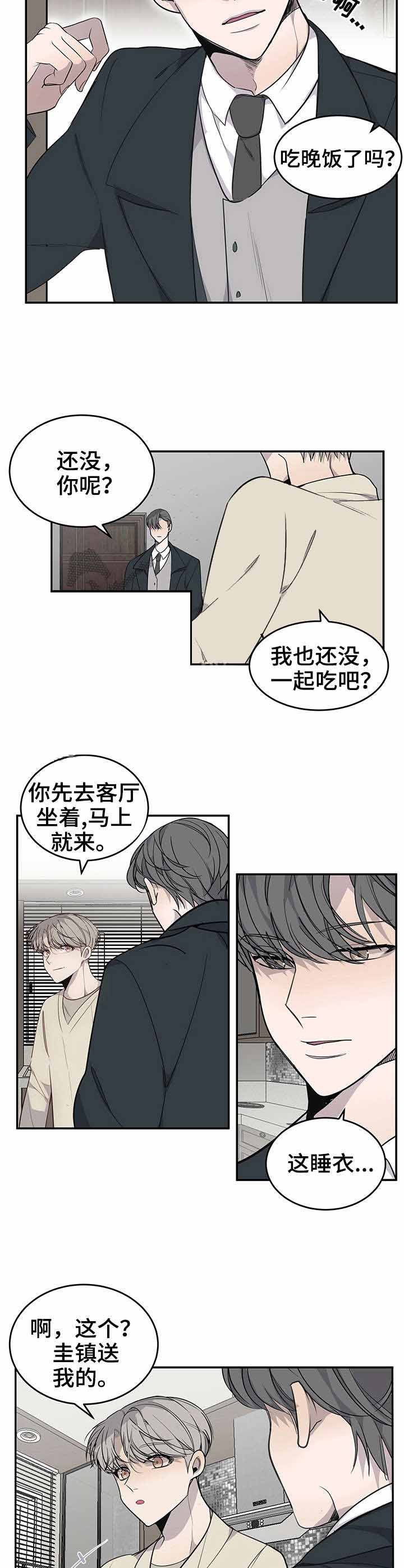 第18话3
