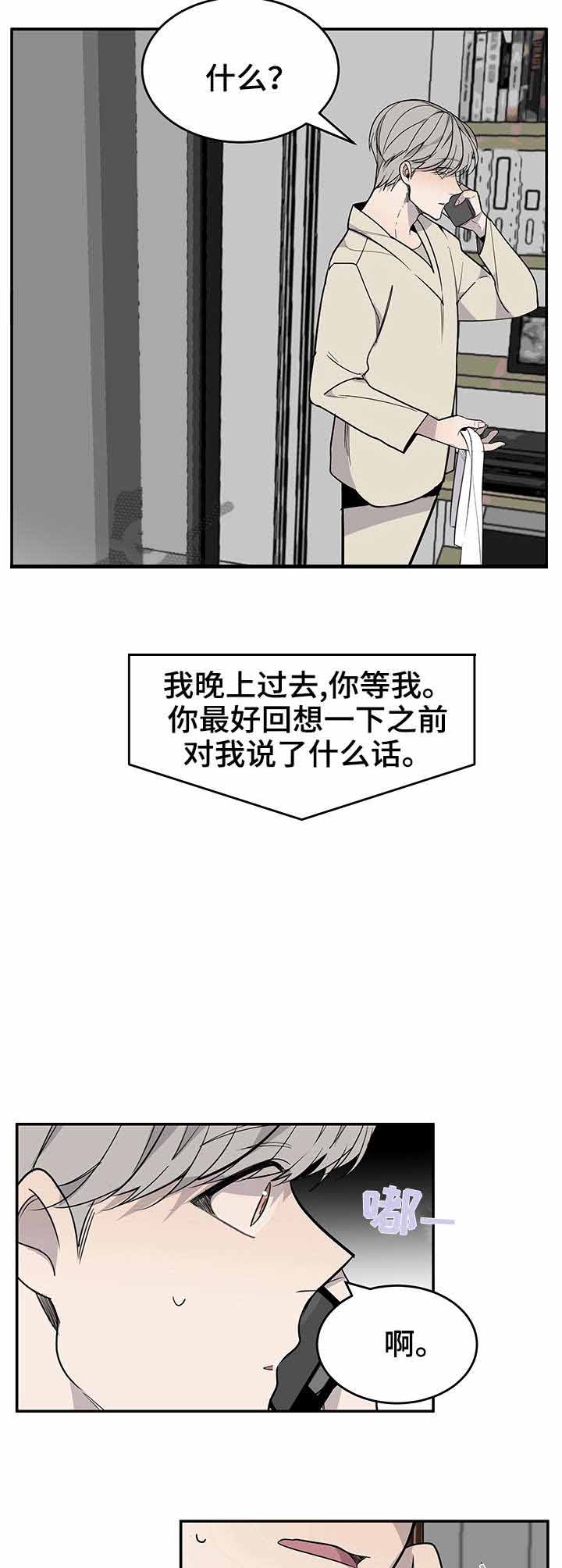 第17话9