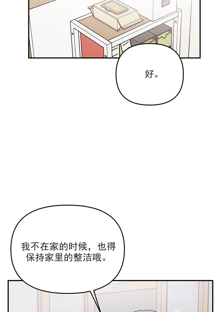 第15话20