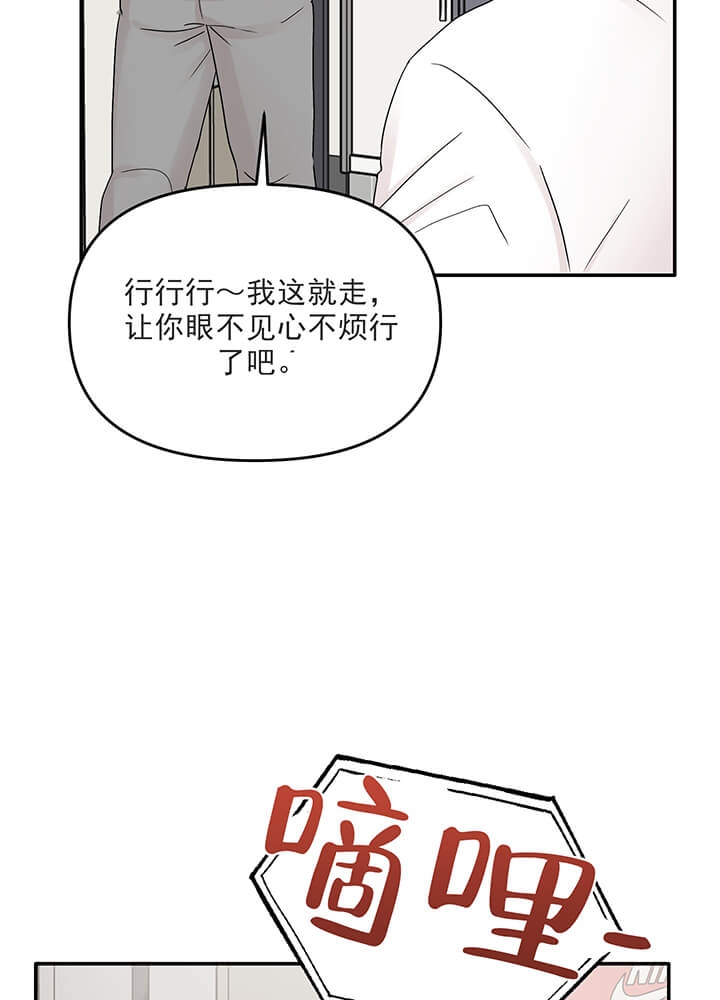 第16话18