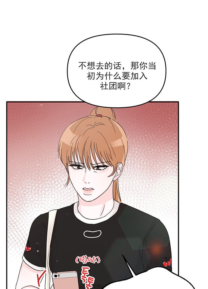 第14话17