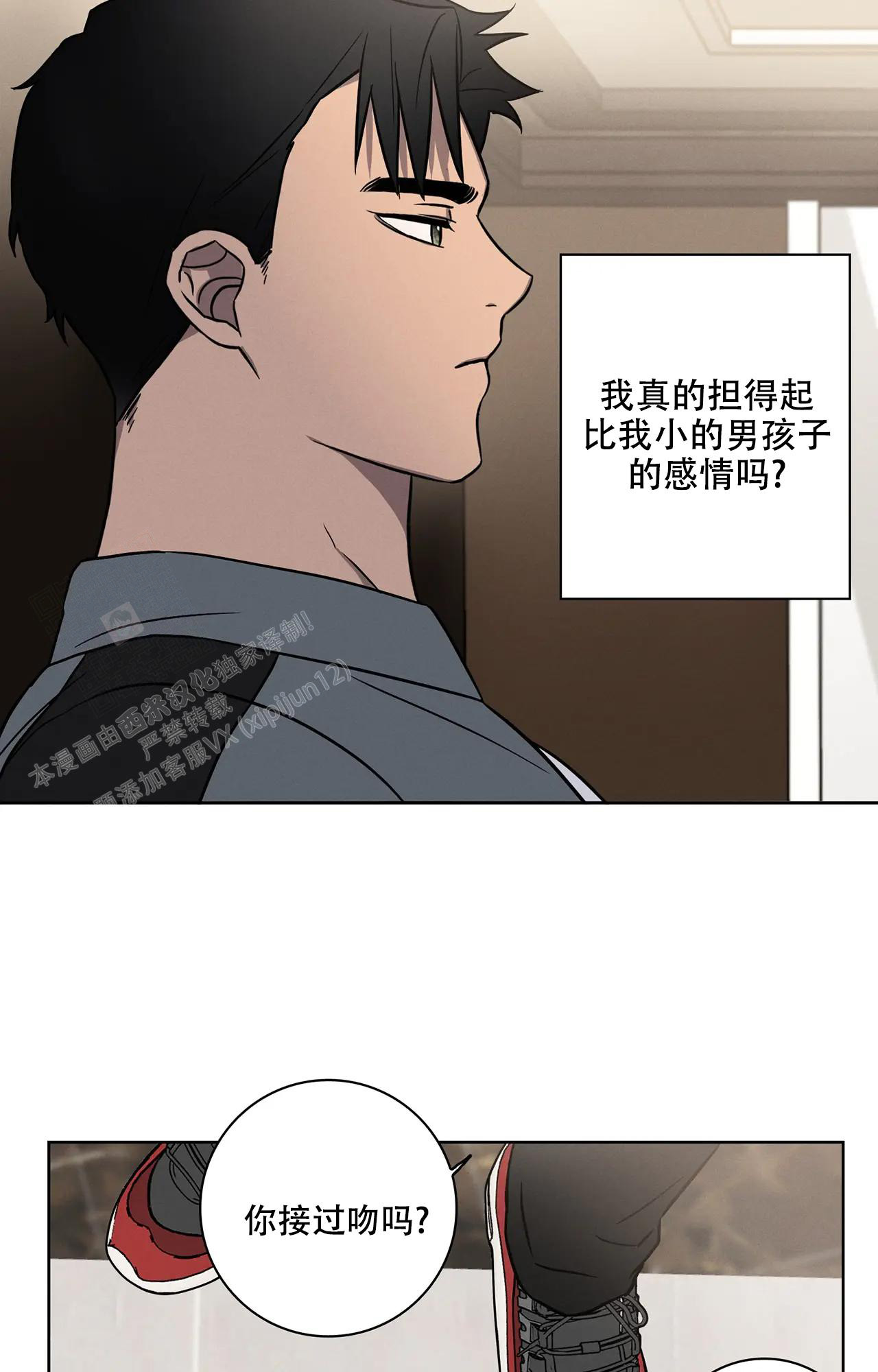 第12话27