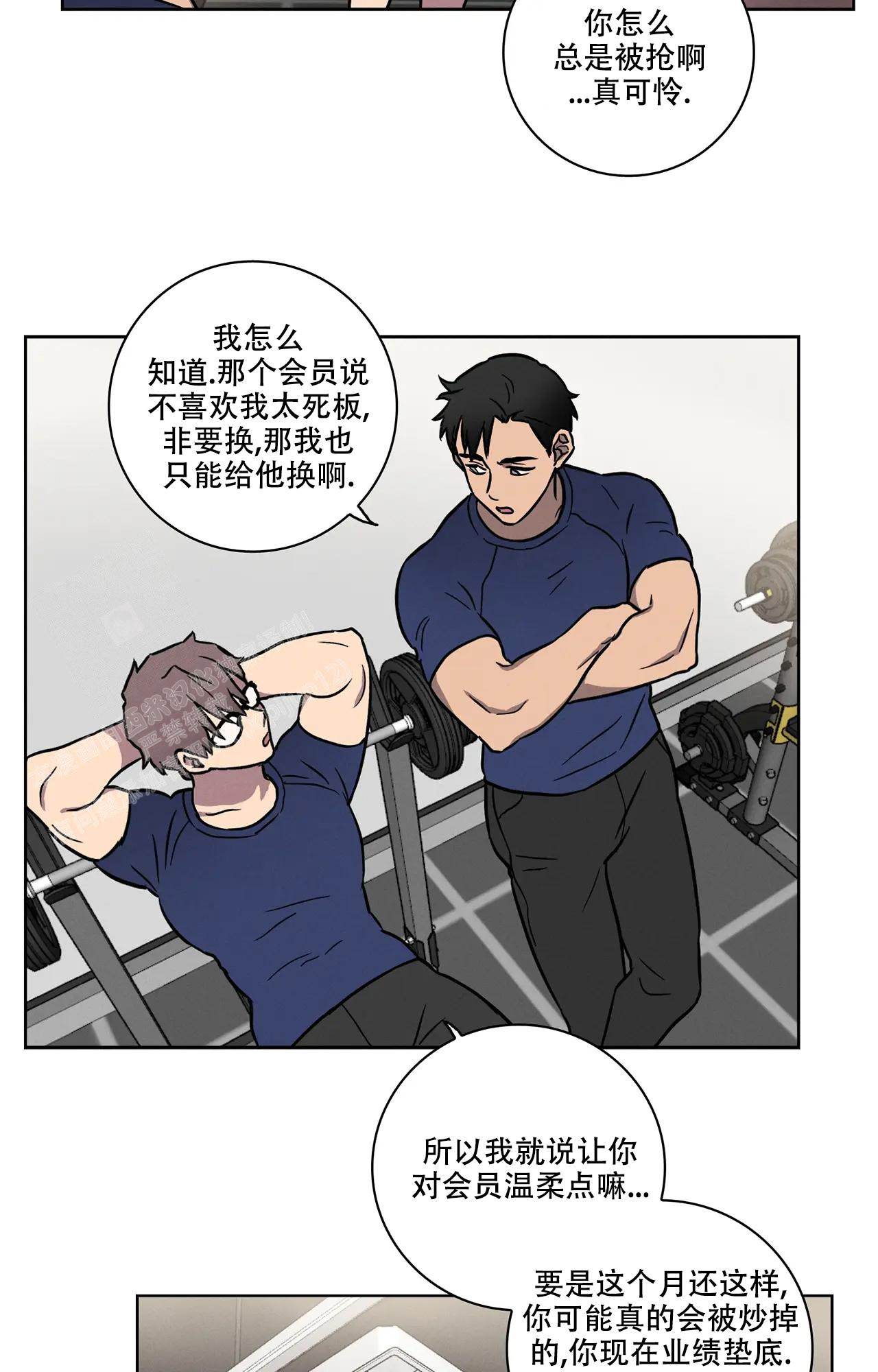 第4话5