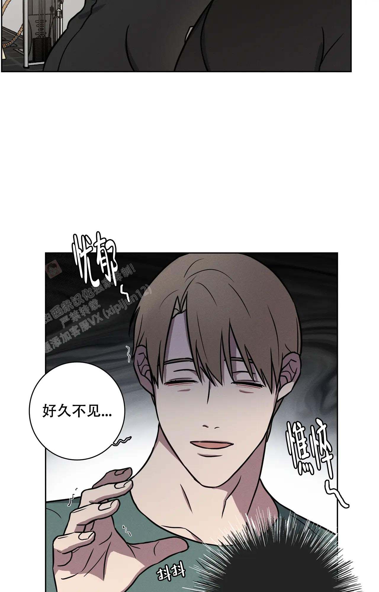 第19话11
