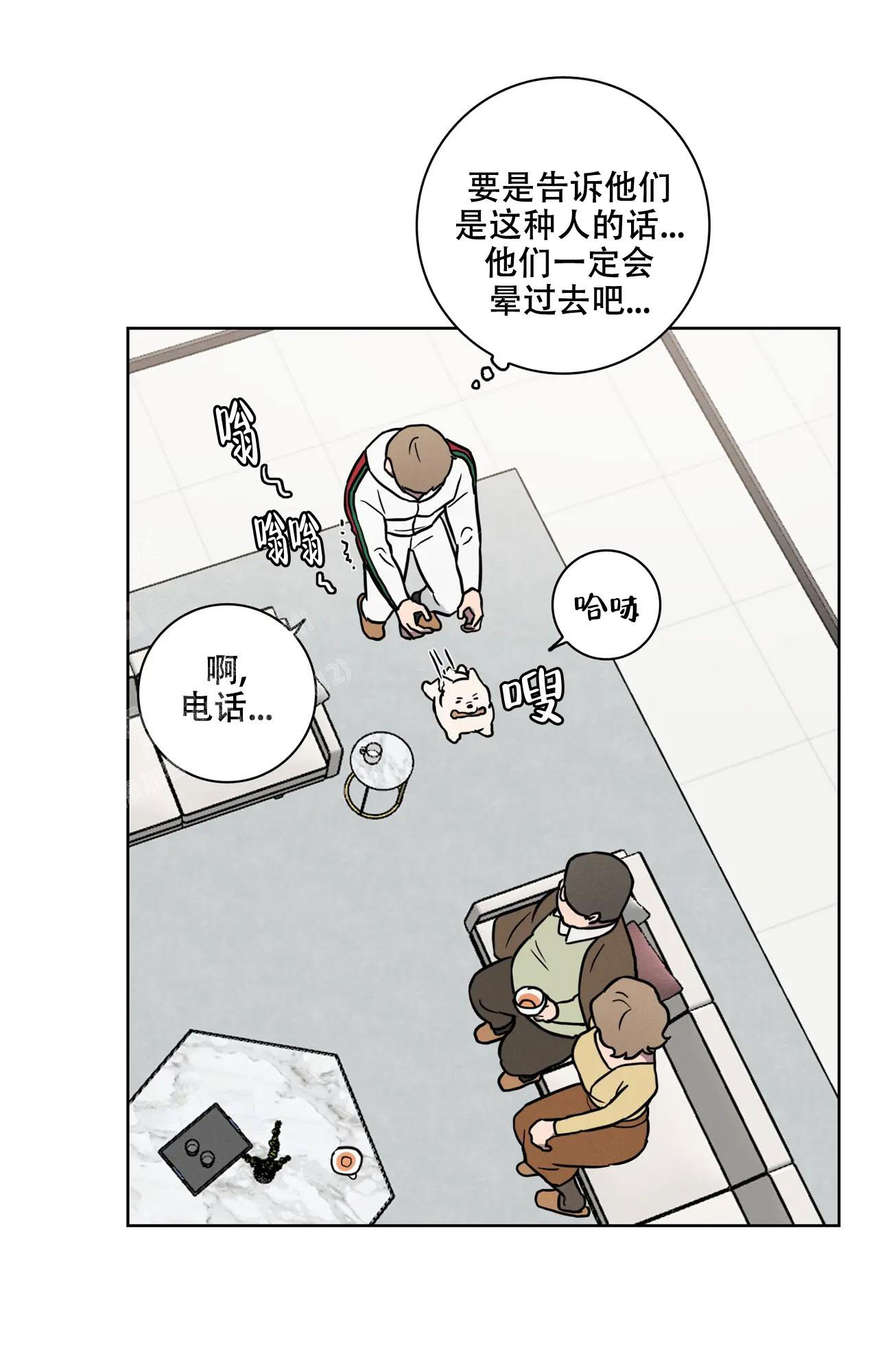 第27话9