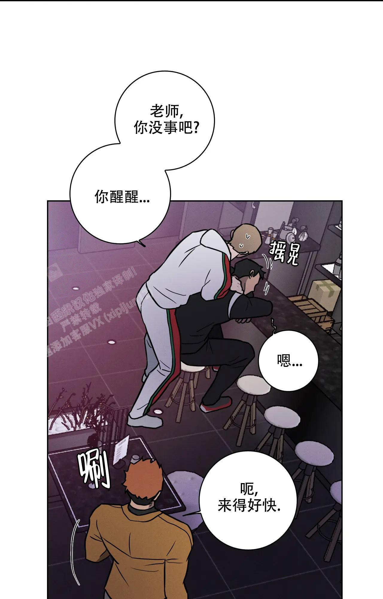 第27话23
