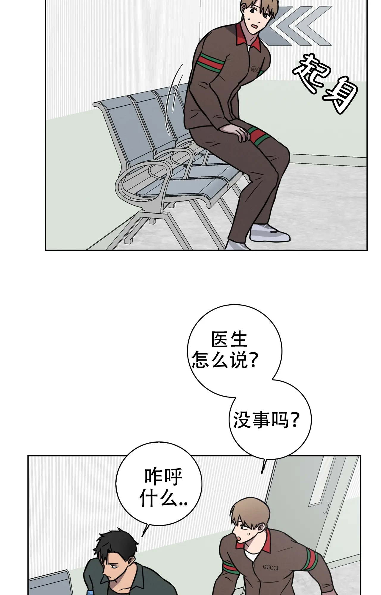 第39话9