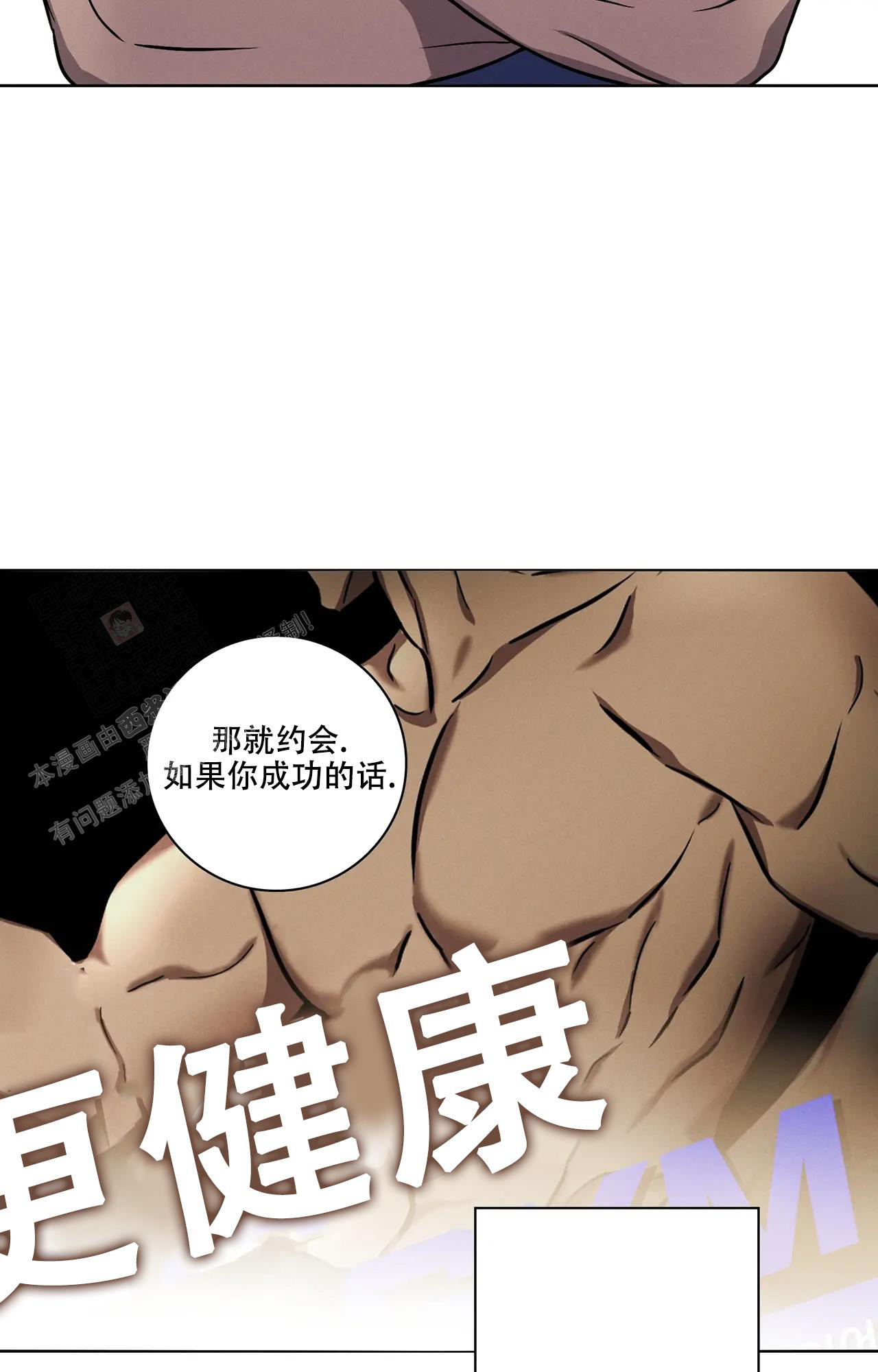第6话17