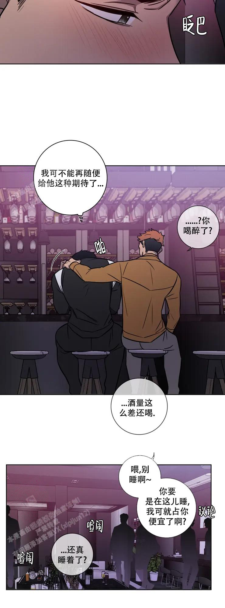 第26话13