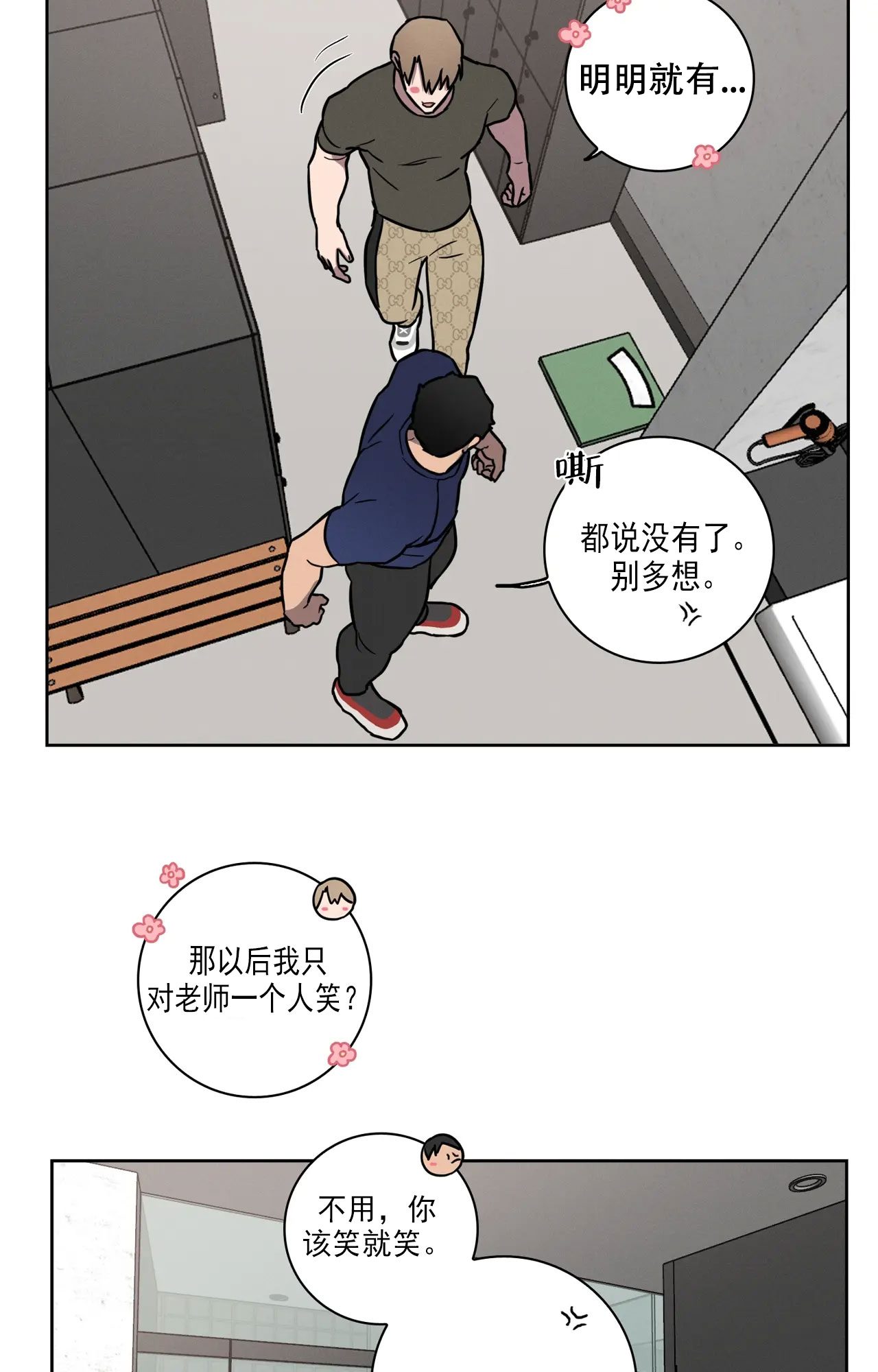 第35话8