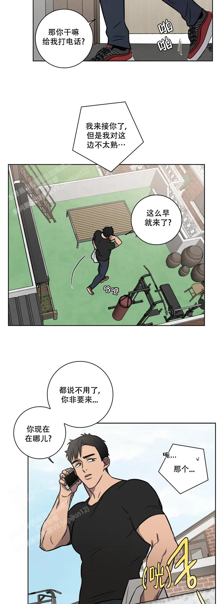 第23话4