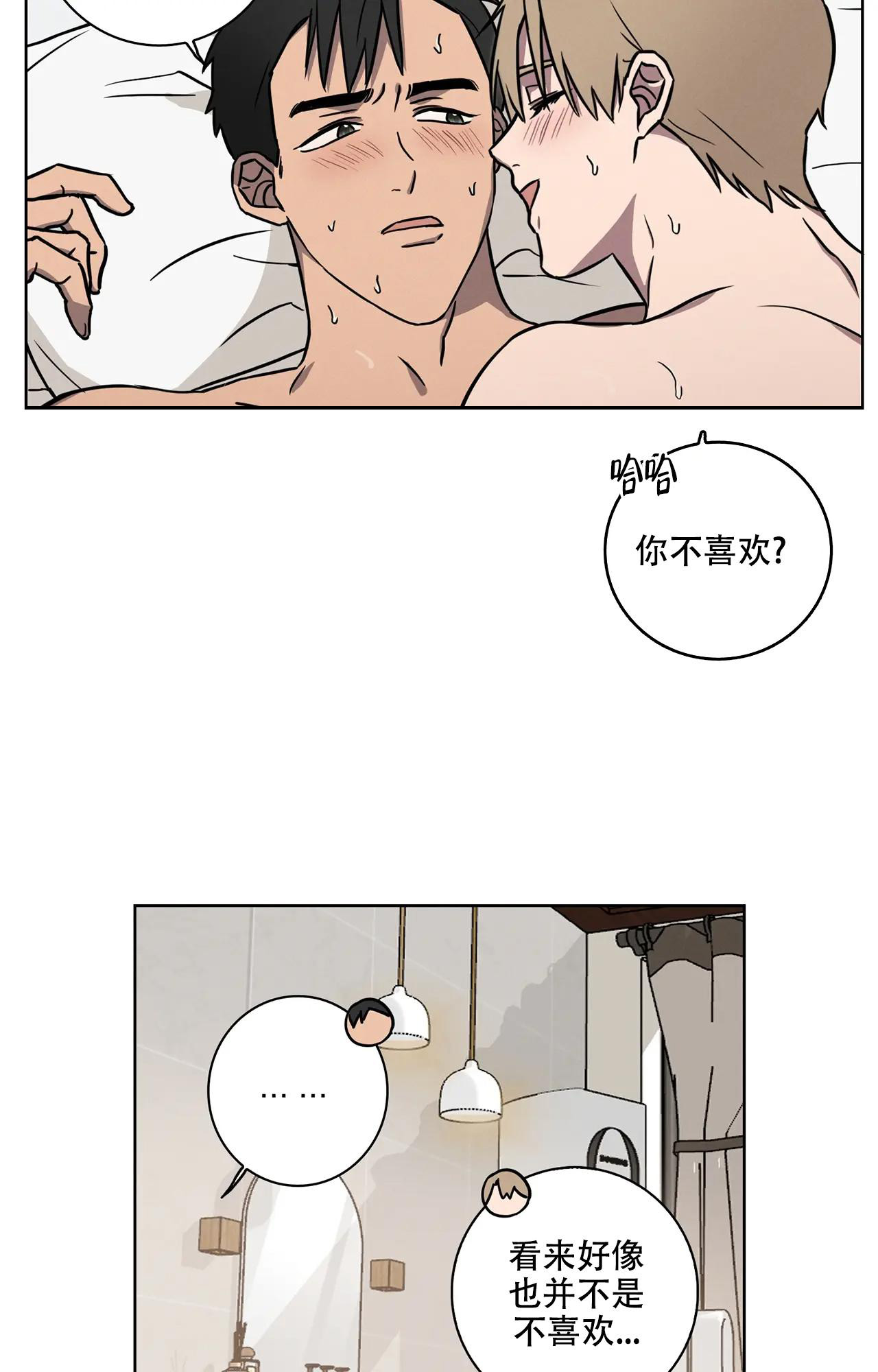 第16话13