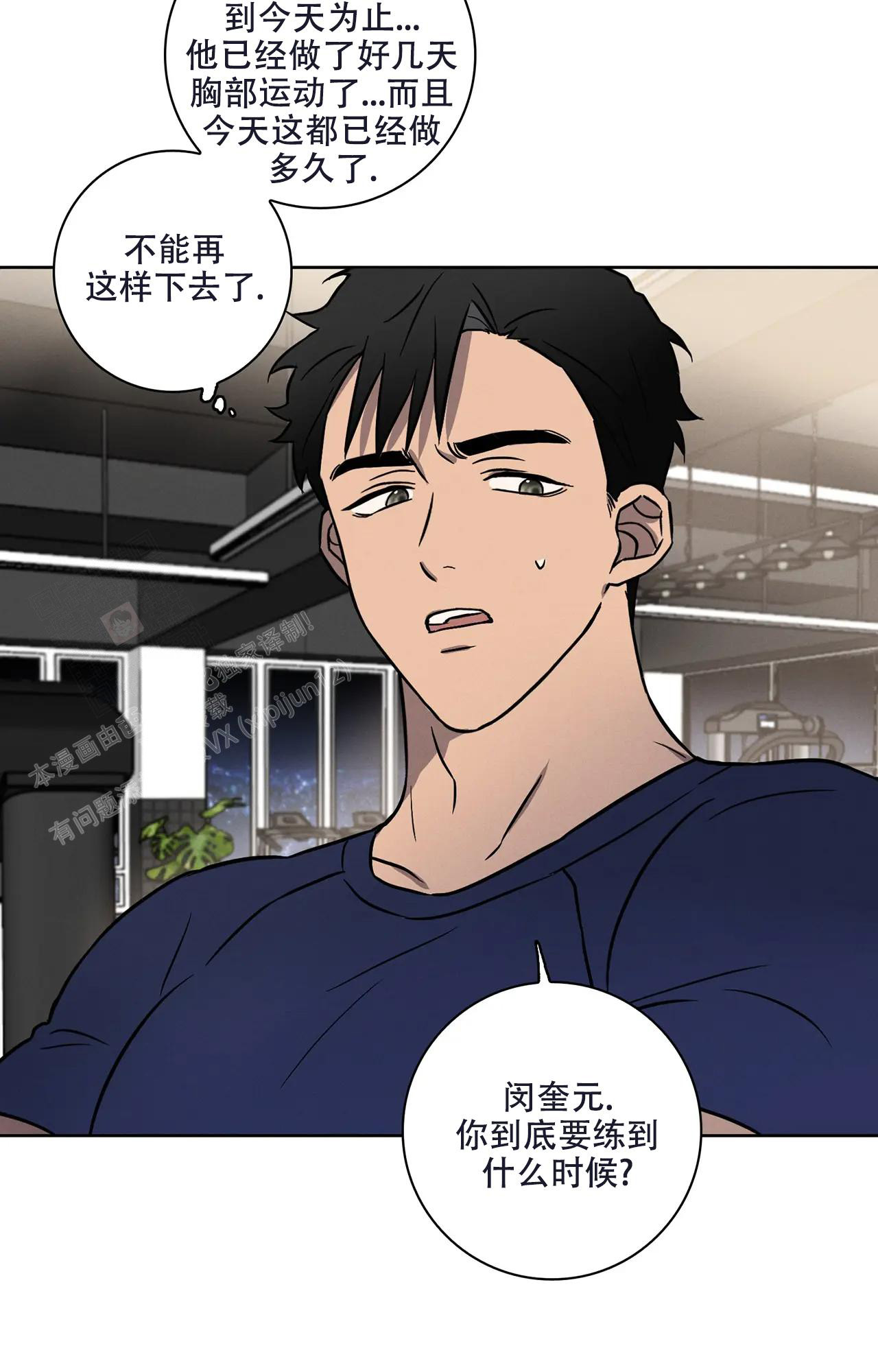 第8话19