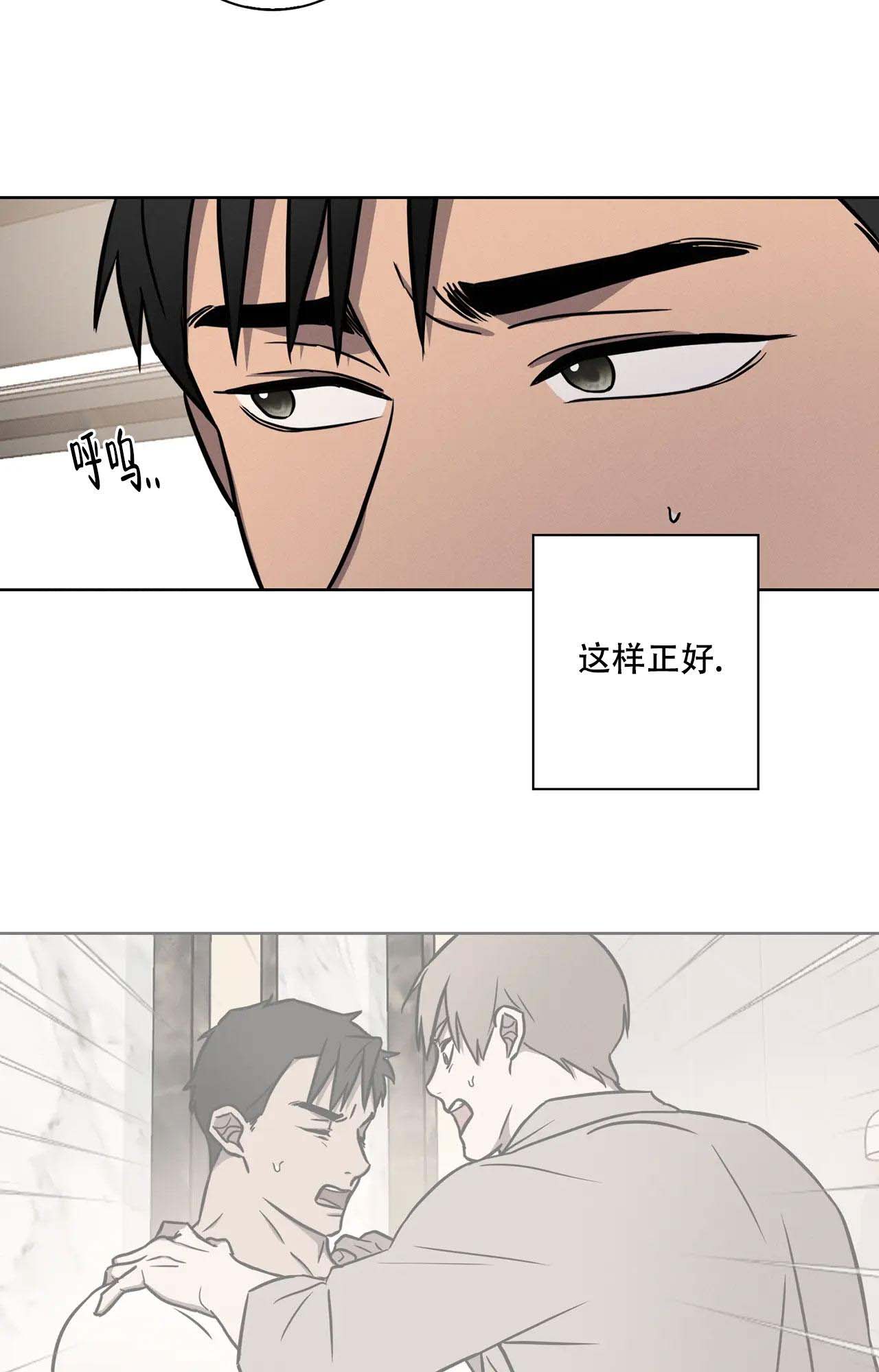 第19话7