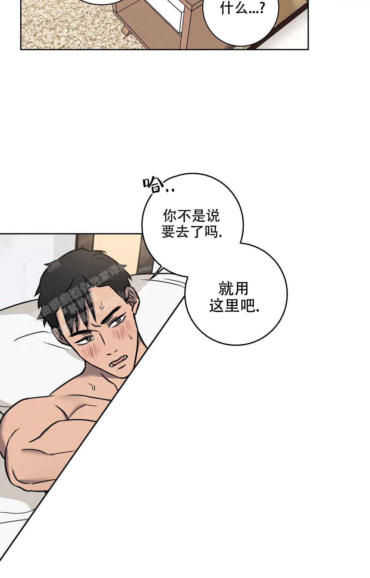 第15话7