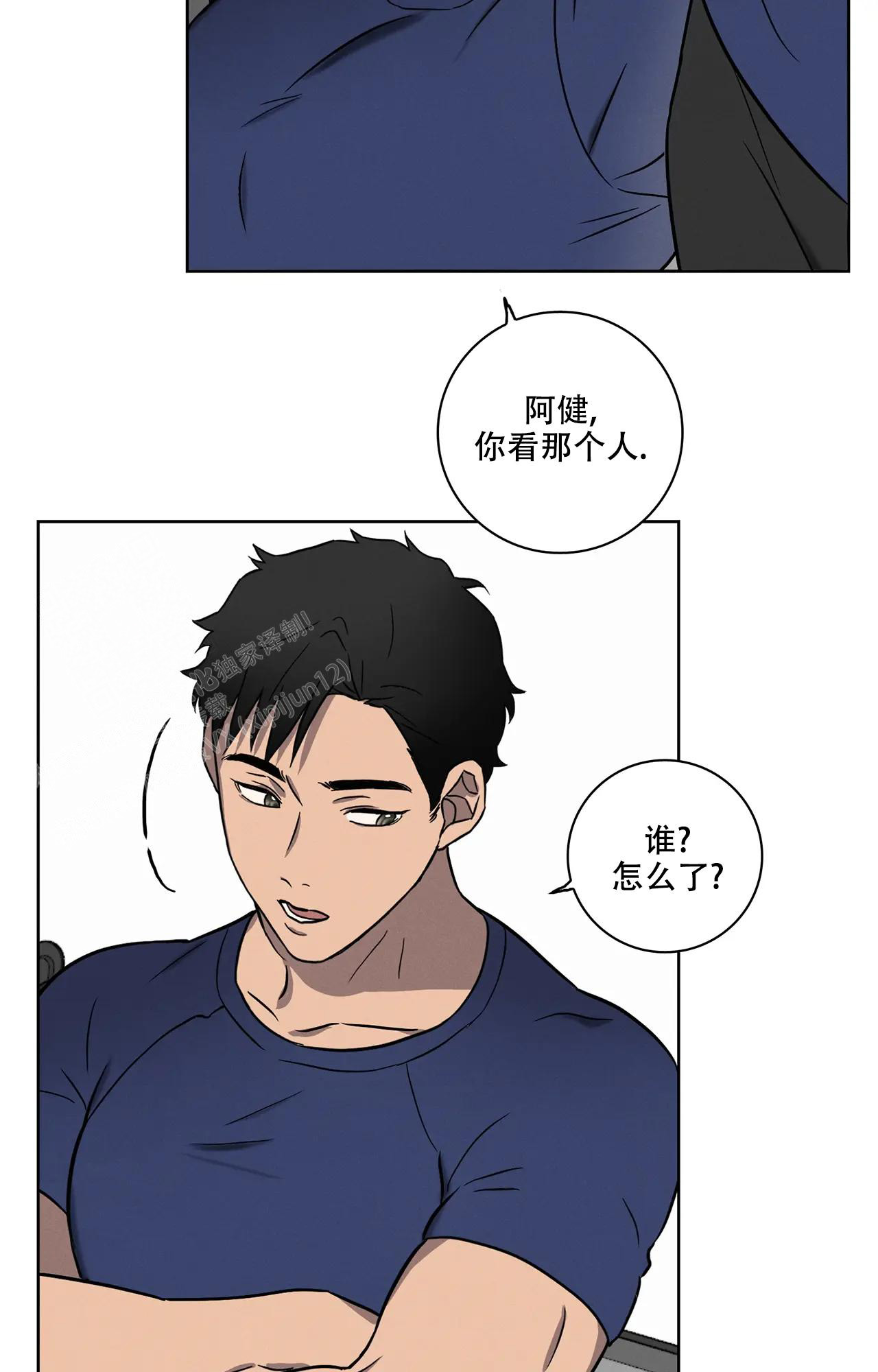 第4话7