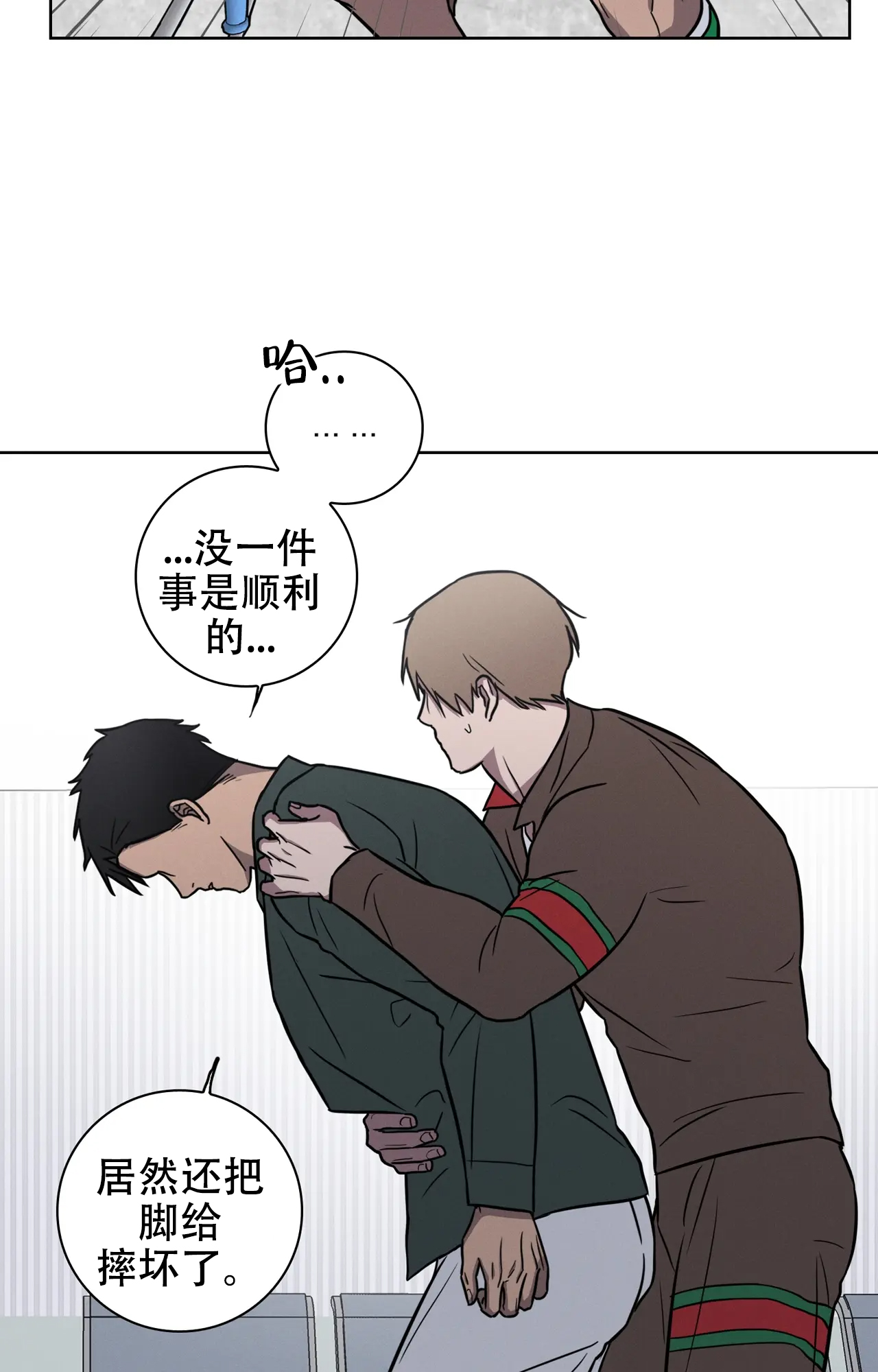 第39话13