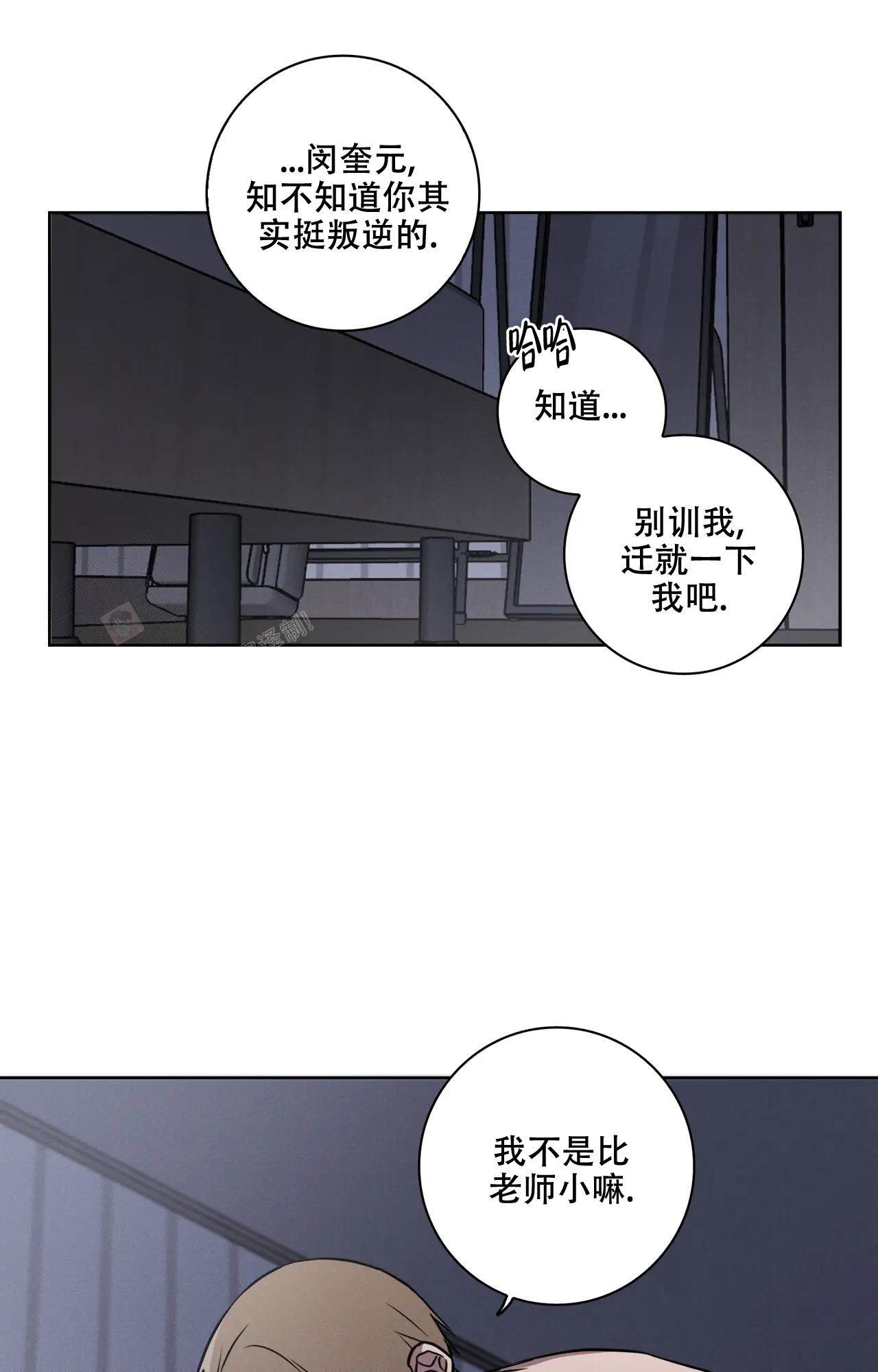 第30话22