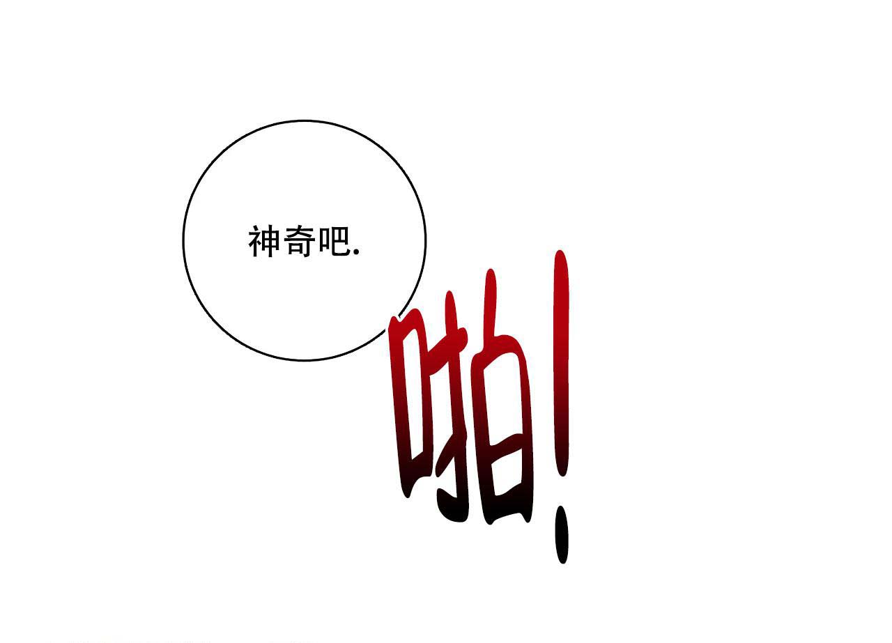 第17话8