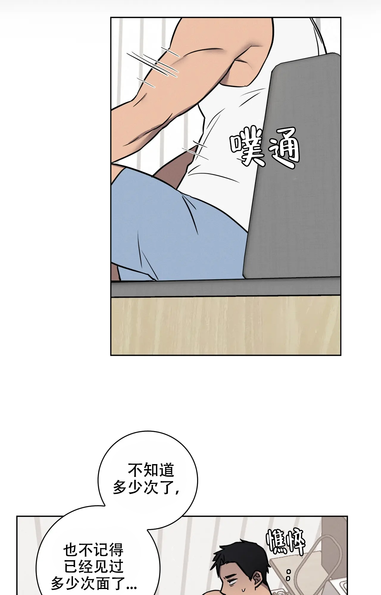第34话9