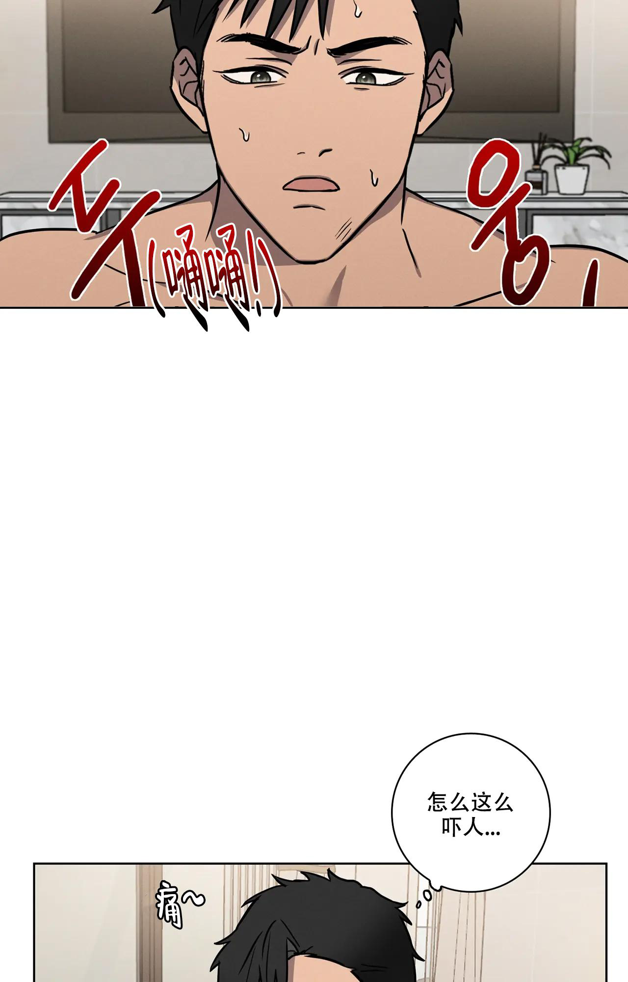 第13话18