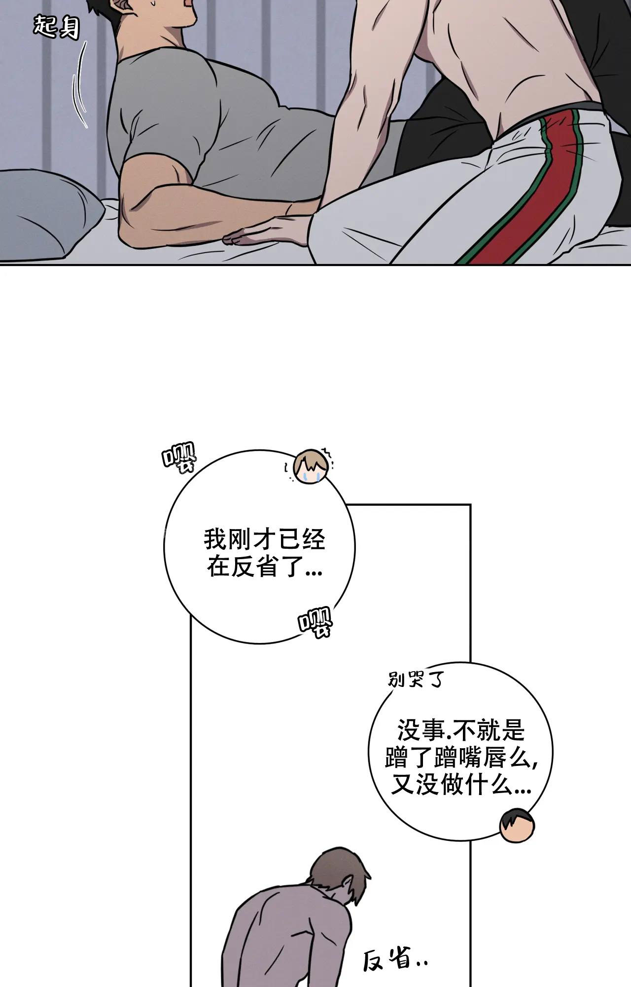 第29话21