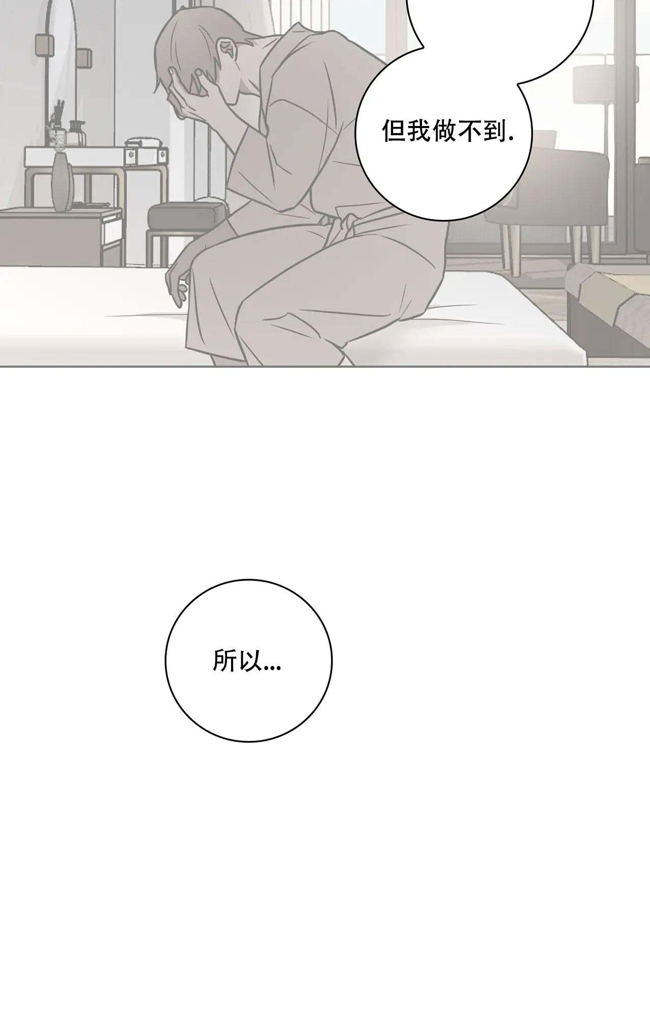 第20话20