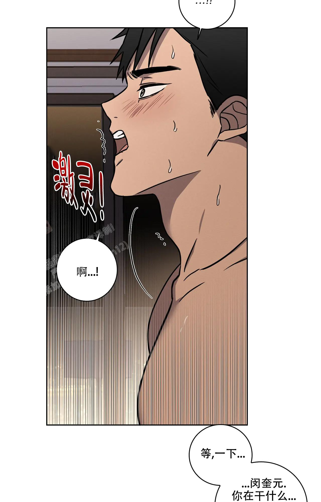 第14话18
