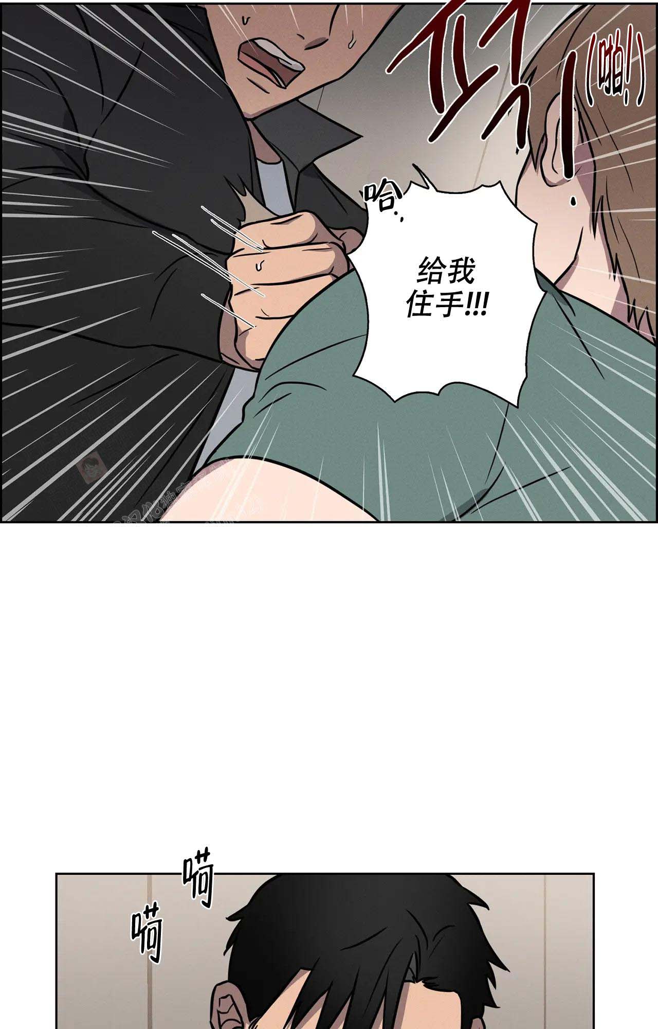 第20话8