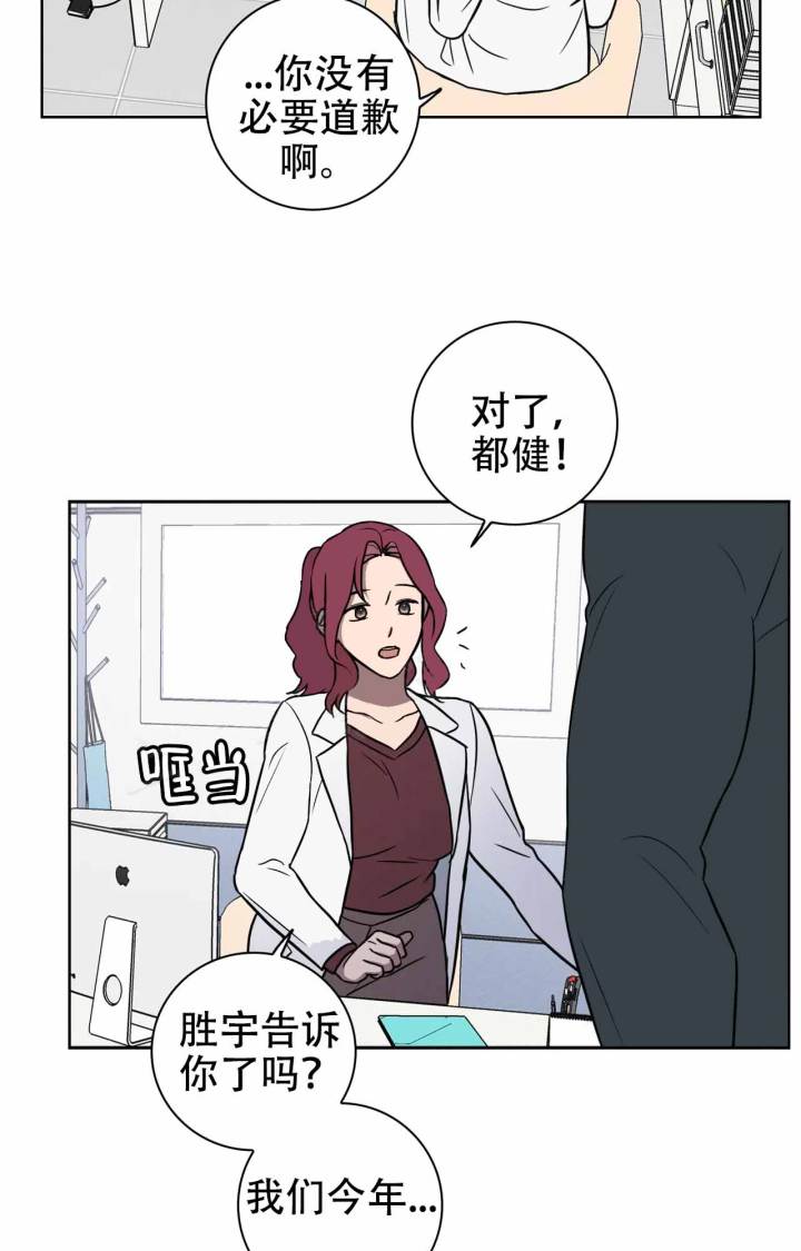第39话5