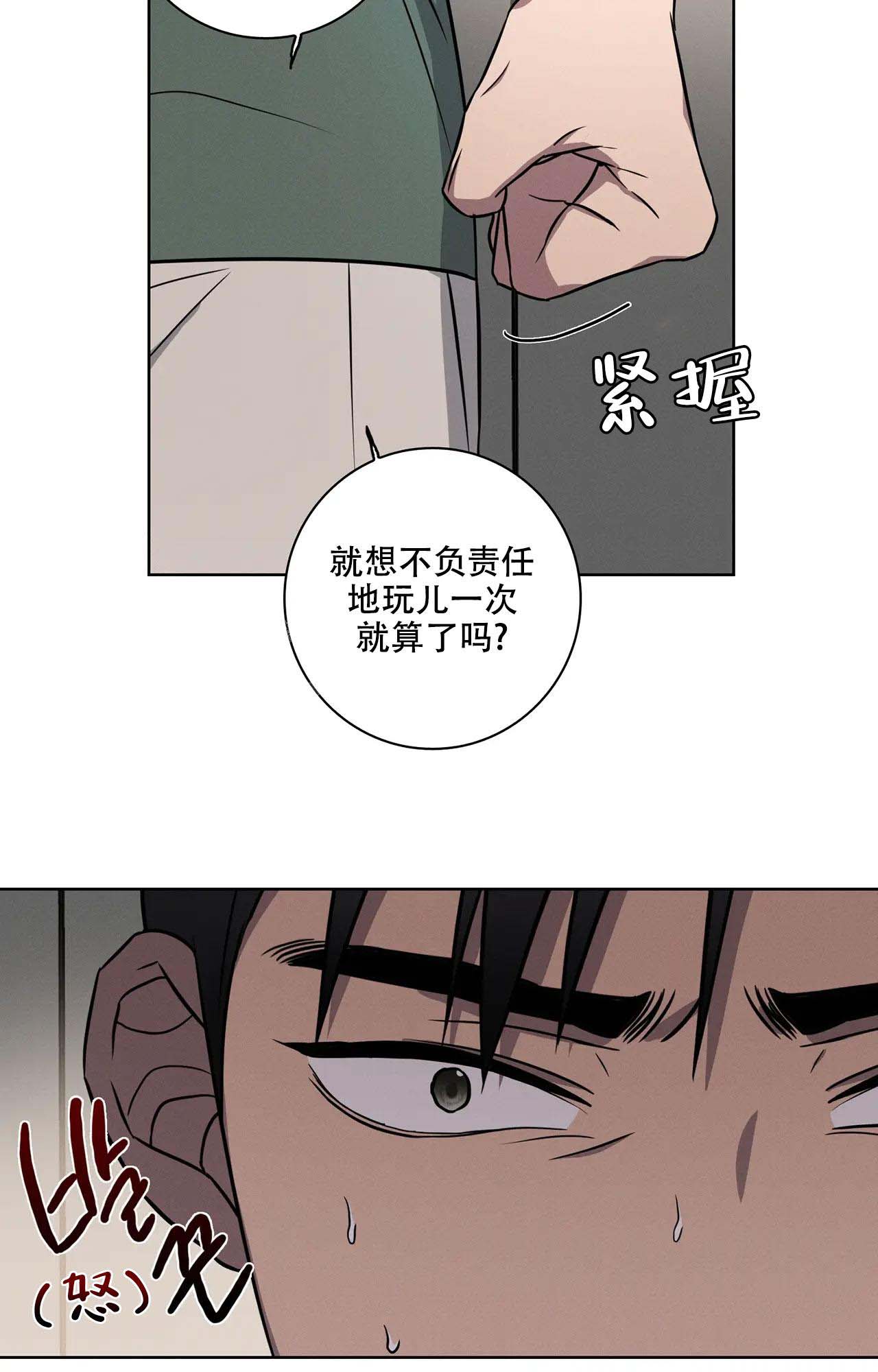 第20话11