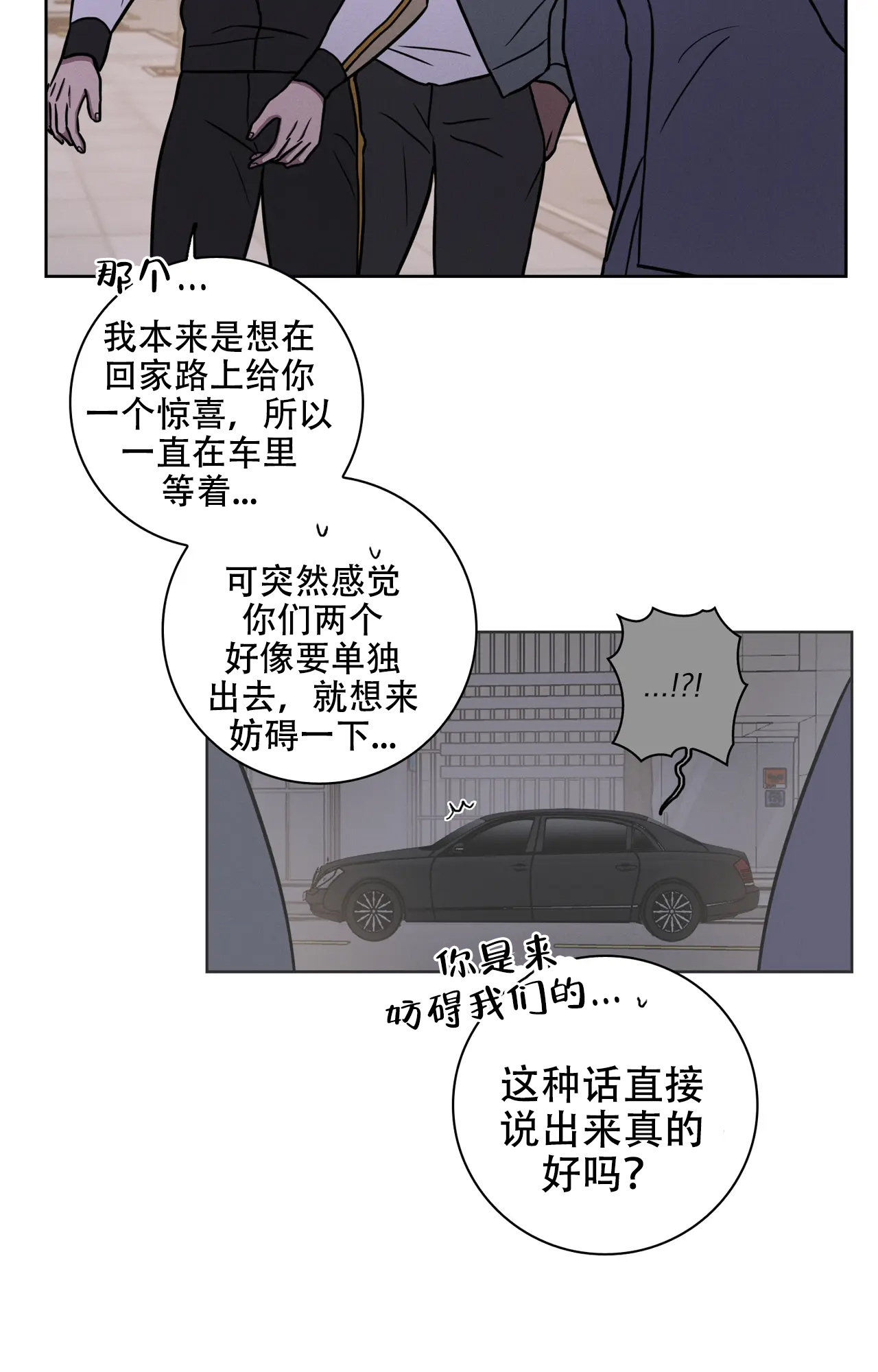 第36话9