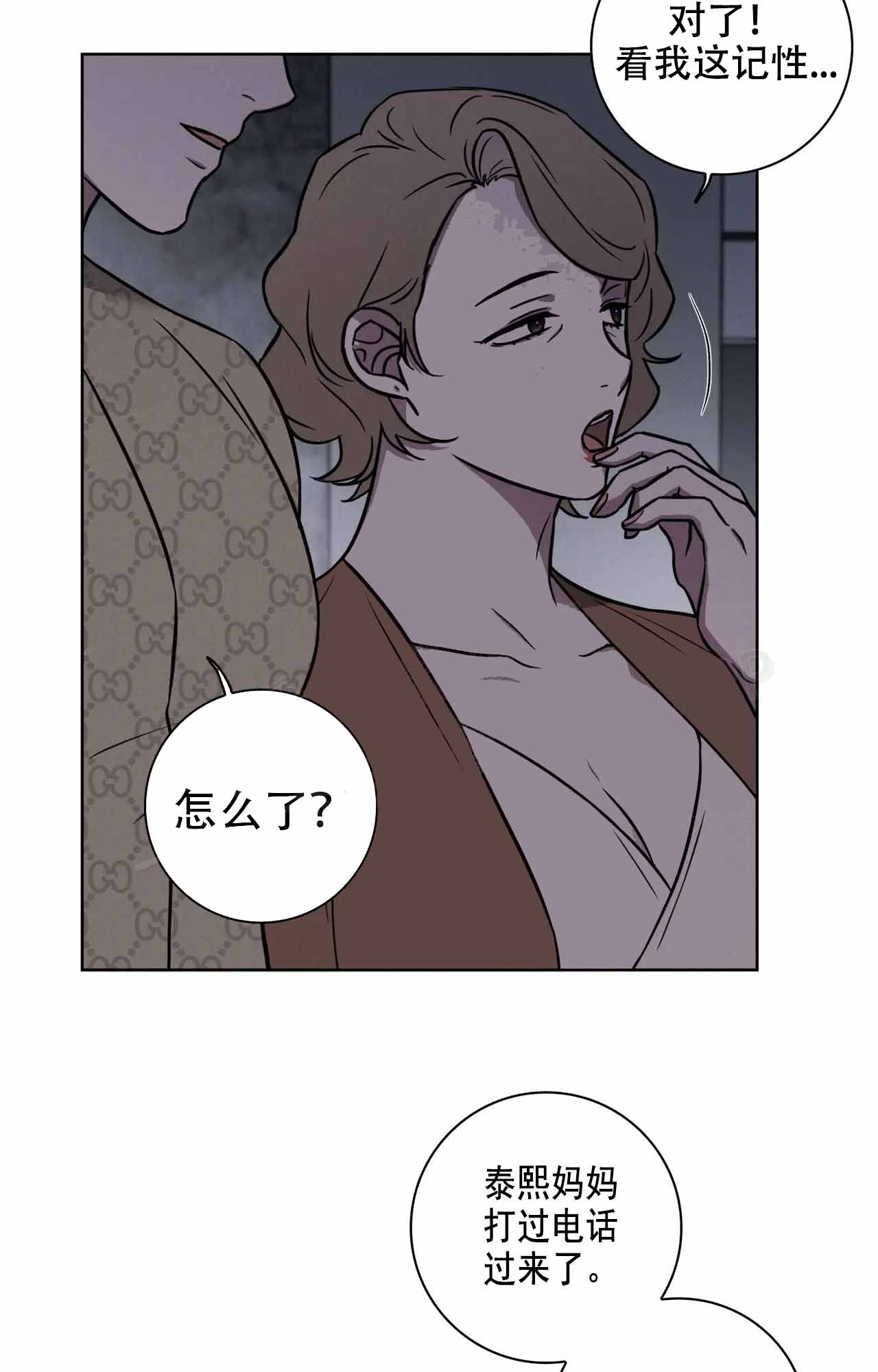 第35话15